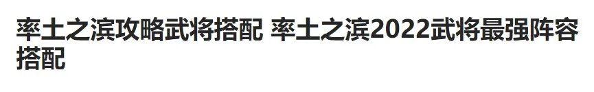 率土之滨礼包码大全2022 率土之滨最新兑换码一览