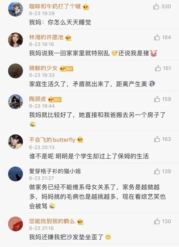 钟南山预计今冬明春新冠疫情仍会存在