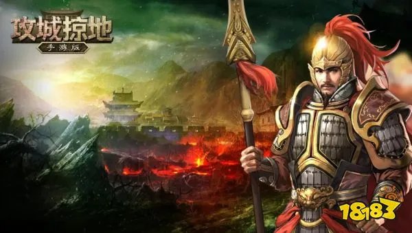 经典的攻城略地的手游合集(可以攻城略地的游戏大全2023)