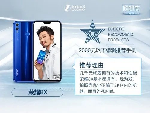 2019开年手机如何选你还不知道? 看这篇一目了然