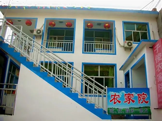 野三坡百里峡农家院