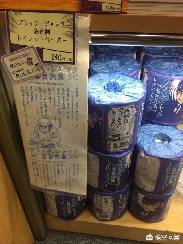 铁臂阿童木这部动漫当年有多经典?