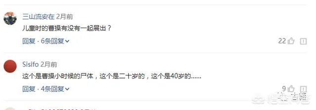 河南安阳曹操墓到底是真的还是假的？