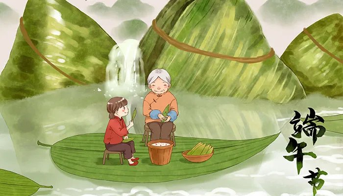 端午节祝福语图片 端午节传统图片大全