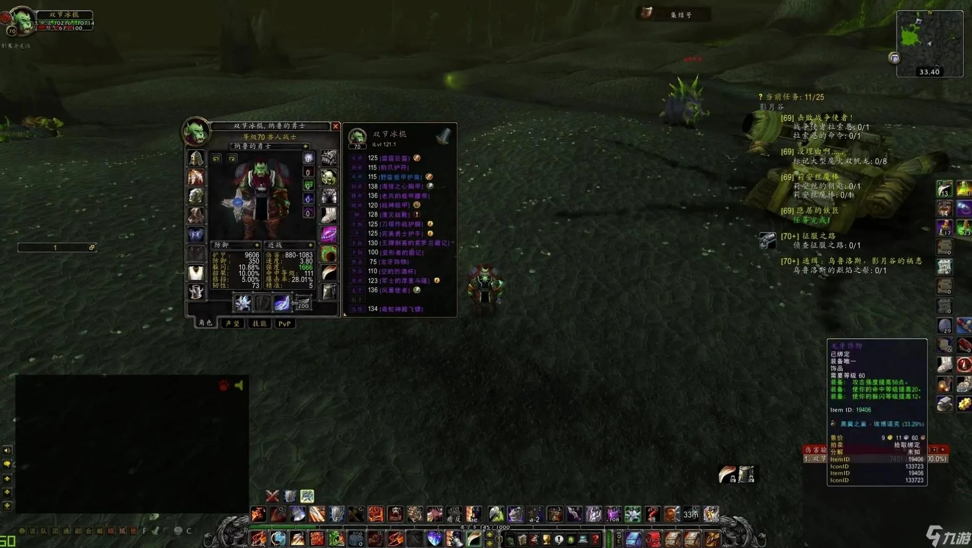 魔兽世界坚韧徽章获取攻略 魔兽坚韧徽章在哪掉落