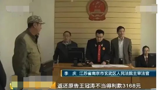 消费32被刷3200是怎么回事?