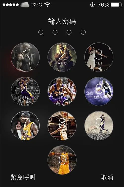手机如何解锁密码 几种安卓手机解锁方法介绍