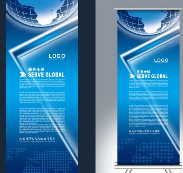 易拉宝尺寸是多少?