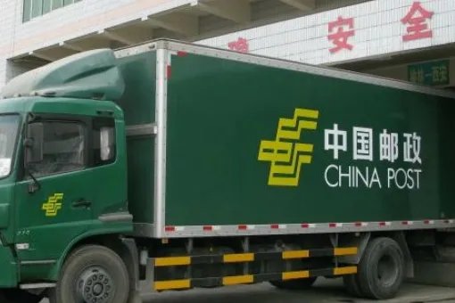 EMS网点跟邮政网点区别