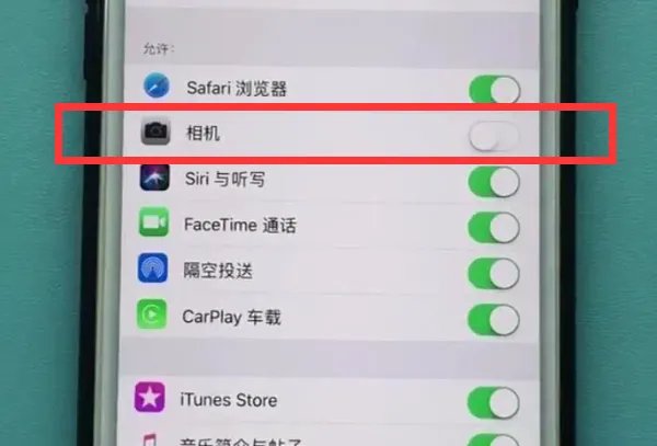 iphone怎么隐藏应用