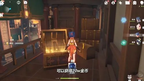 原神金币怎么刷