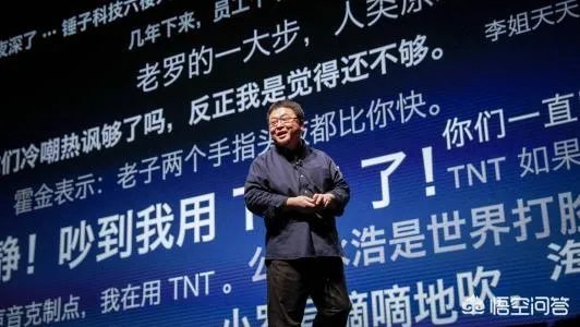 锤子科技已经面临崩盘的局面,罗永浩该如何解决负债累累的锤子?