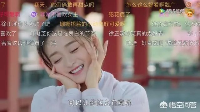 如何评价徐正溪、何泓姗主演的古装剧《凤弈》？