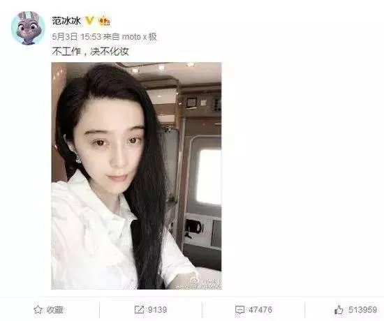 范冰冰怀孕了吧