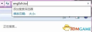 汉化补丁怎么用