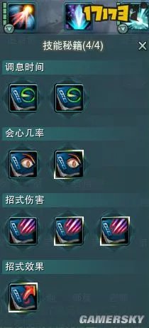 剑网3唐门惊羽诀PVP秘籍