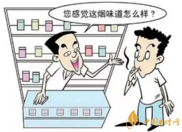 中支烟和细支烟的区别有什么不同 中支与细支烟一样吗