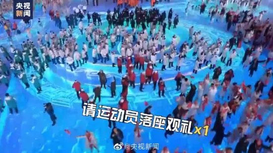 冬奥闭幕式连说3遍