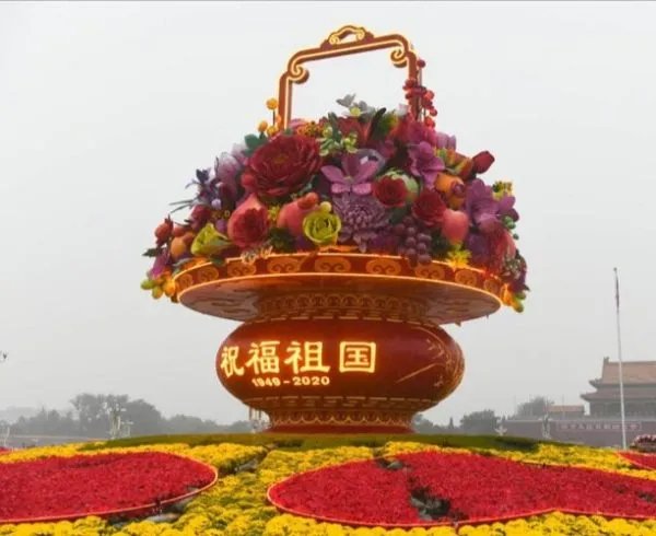 如何评价天安门广场祝福祖国花篮亮灯这一美景？