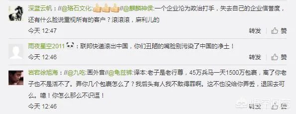 联邦快递说失误搞错了华为的快递，大家怎么看？