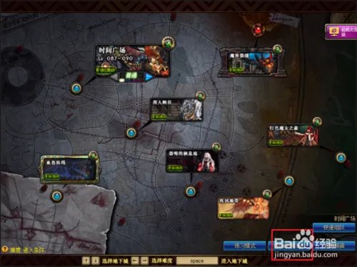 DNF如何开启深渊派对