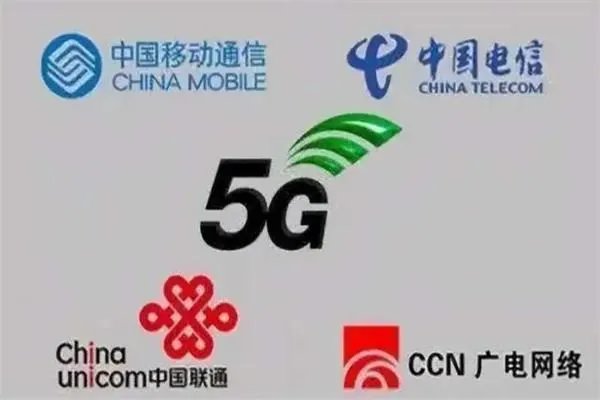 第四大运营商正在申请新LOGO，这第四大运营商是什么来头？