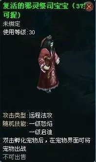 凌云仙境宠物攻略-新版系列介绍