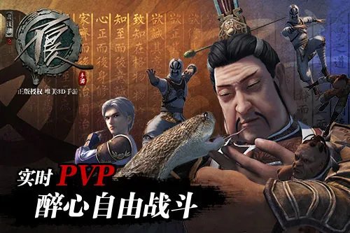 《画江湖之不良人》今日震撼重映 手游呼之欲出_新游频道