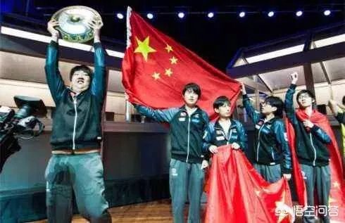 中国电子竞技史上有哪些让你感到热血沸腾的夺冠？