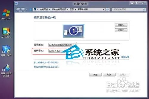 只要5步骤,处理Metro应用问题没烦恼
