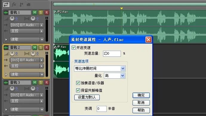 adobe audition cc2017新功能有哪些 全新功能介绍
