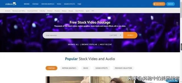 免费下载短视频素材