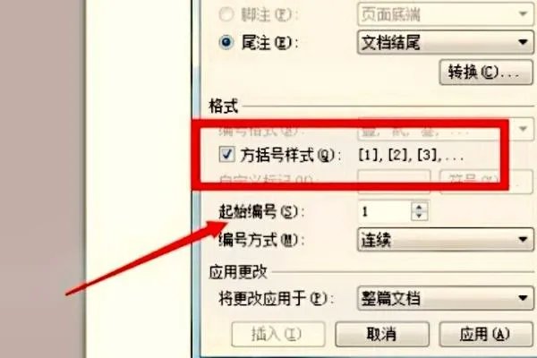 毕设论文图和公式如何标注引用