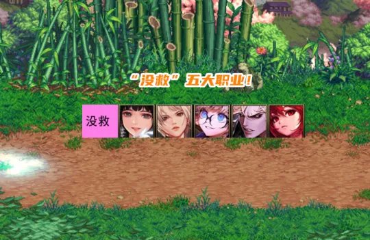 DNF2022输出职业排行榜