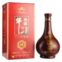 青花瓷酒浓香型白酒价格