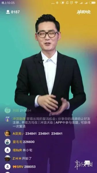 《冲顶大会》最新题库大全 最全答题答案汇总