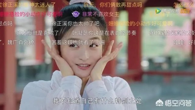 如何评价徐正溪、何泓姗主演的古装剧《凤弈》？