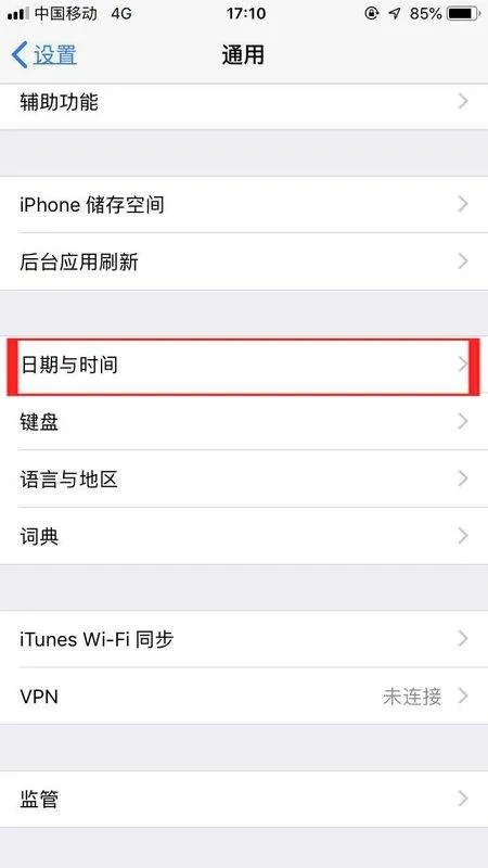 iphone怎么设置下载大于100mb的应用