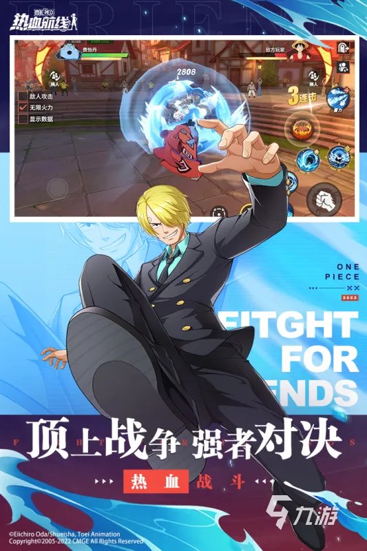 2022最热门的格斗游戏大全 比较好玩的格斗游戏推荐