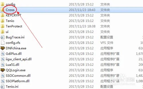 dnf个人空间怎么关闭