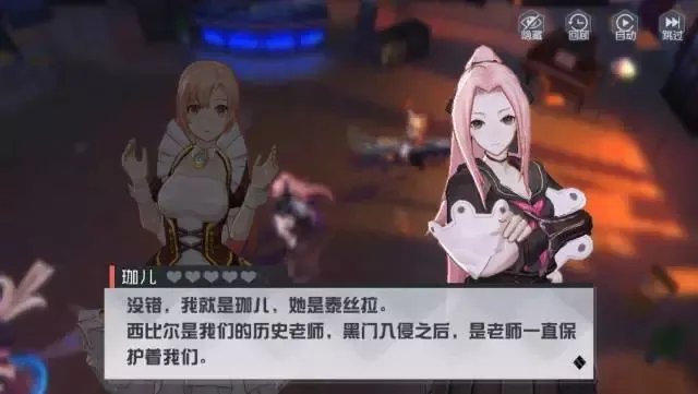 七日之都安托涅瓦全剧情攻略