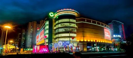 黑龙江远大购物中心的优势