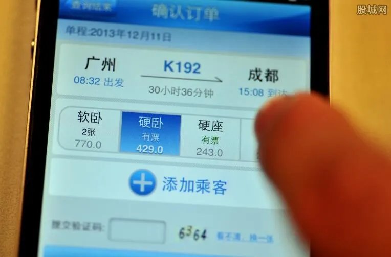 12306放票规则 12306每天几点放票