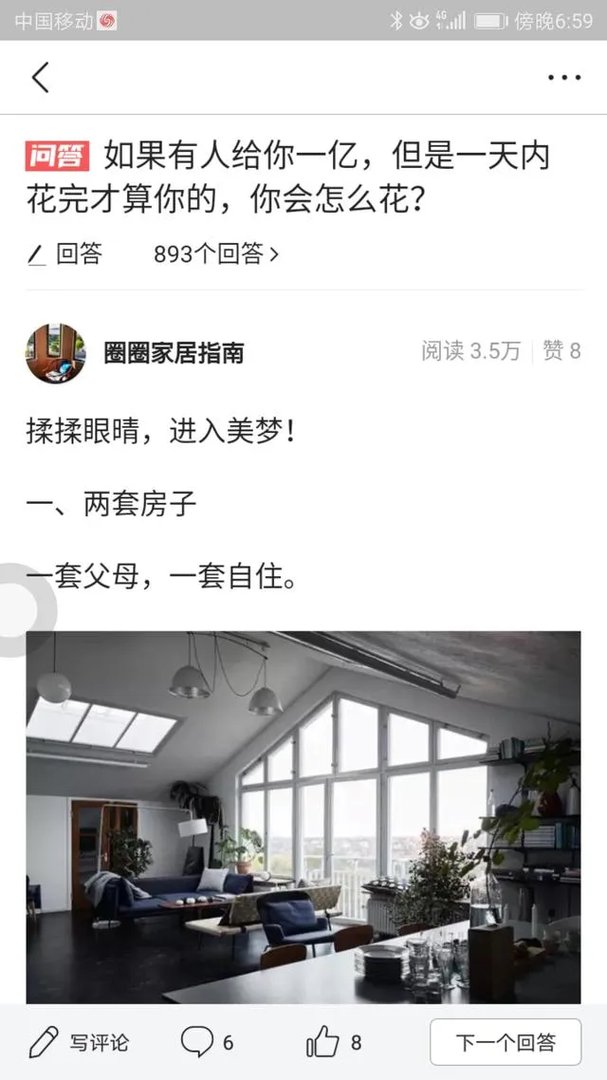 Jasper在香港知名私立贵族国际学校,一年学费人民币13万,你怎么看?