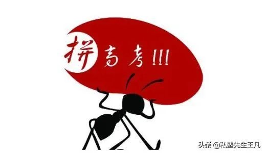 你们怎么看待疫情下的中高考?