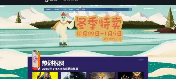 《steam》商店打不开怎么办?商店打不开解决方法分享