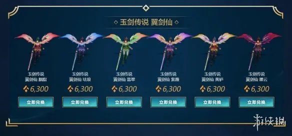 《英雄联盟》2023最新炫彩兑换中心官网入口地址