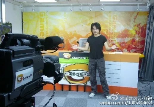 离开游戏风云后,他们都去了哪里