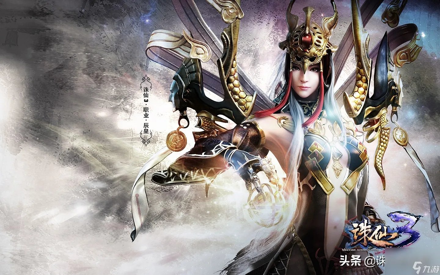 诛仙辰皇打本技能顺序 诛仙职业门派对比推荐