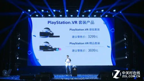 预热2016 CJ索尼宣布PS VR正式进入中国